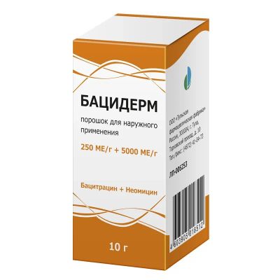Лот: 24591153. Фото: 1. Бацидерм порошок для наружного... Лекарства