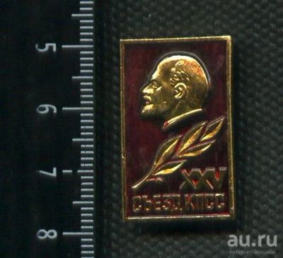 Лот: 15771636. Фото: 1. ( № 5226 ) значки,Ленин, съезды... Сувенирные