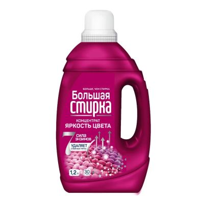 Лот: 24109664. Фото: 1. Гель для стирки Большая стирка... Бытовая химия