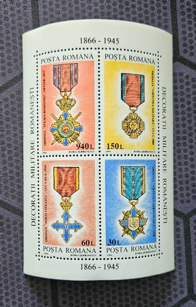Лот: 22192852. Фото: 1. Марки. Румыния. 1994. Боевые ордена... Марки