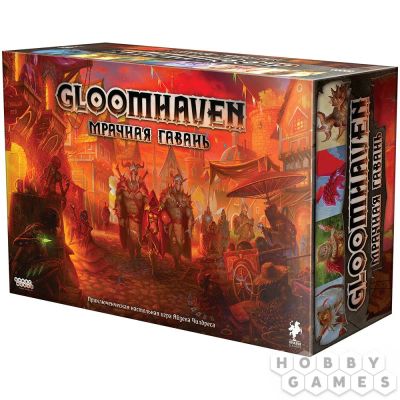 Лот: 20425908. Фото: 1. Куплю игру Мрачная Гавань (Gloomhaven... Настольные игры, карты