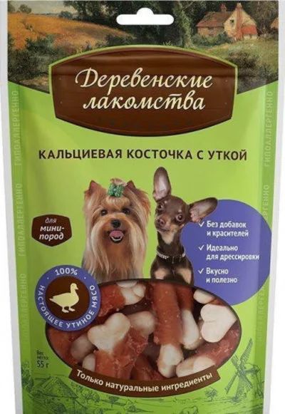 Лот: 16409521. Фото: 1. Деревенские лакомства для СОБАК... Корма