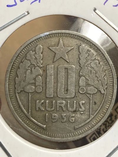 Лот: 19393673. Фото: 1. Турция 10 курушей, 1936. Ближний восток