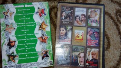 Лот: 11290873. Фото: 1. Лучшие советские фильмы на dvd... Разное