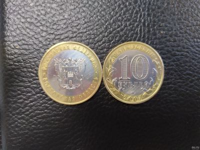 Лот: 16740031. Фото: 1. Монета. Ростовская область. Наборы монет