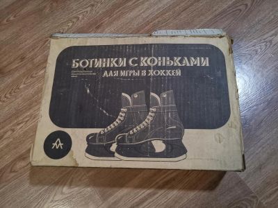 Лот: 24766696. Фото: 1. Коньки 42 р. Коньки