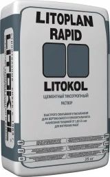 Лот: 7245384. Фото: 1. Литокол. Штукатурный состав LITO... Смеси, шпатлевки, цемент