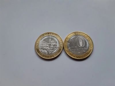 Лот: 19901723. Фото: 1. Рыльск 10 рублей 2022 г серия... Россия после 1991 года