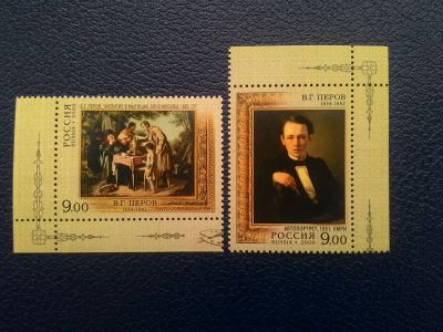 Лот: 15832200. Фото: 1. 2009. № 1300-1301. 175 лет со... Марки