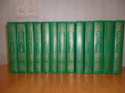 Лот: 8573351. Фото: 1. Александр Дюма 13 томов ( Состояние... Художественная