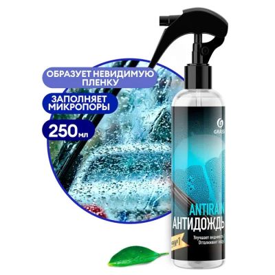 Лот: 25879817. Фото: 1. Антидождь для авто Grass, 250... Двигатель и элементы двигателя