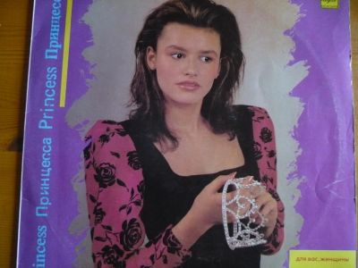 Лот: 8749936. Фото: 1. Для Вас, женщины(2). LP. Аудиозаписи