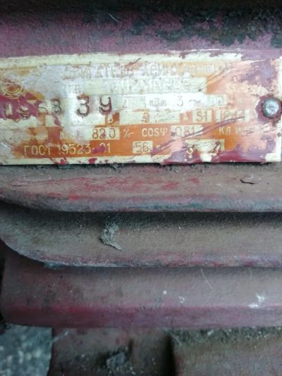 Лот: 11653261. Фото: 1. Электродвигатель 4кВт. Электродвигатели