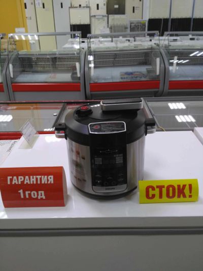 Лот: 13375541. Фото: 1. Мультиварка-скороварка philips... Кухонная
