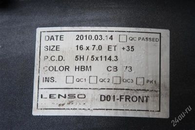 Лот: 2554653. Фото: 1. Диски LENSO. Диски