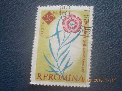 Лот: 6172228. Фото: 1. Почтовая марка-для Вашей коллекции... Марки