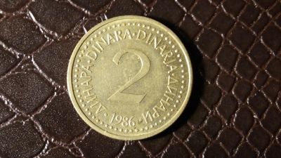 Лот: 7422808. Фото: 1. Югославия 2 динара 1986 год (32... Европа