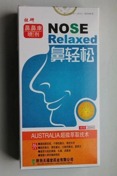 Лот: 3074410. Фото: 1. Спрей для носа Nose Relaxed от... Другое (медицина)