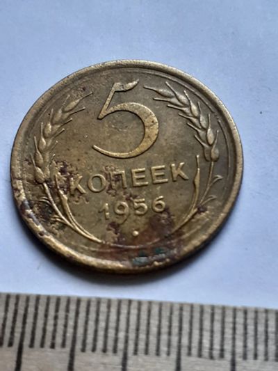 Лот: 18797565. Фото: 1. Аукцион с 1 рубля,по честному... Россия и СССР 1917-1991 года