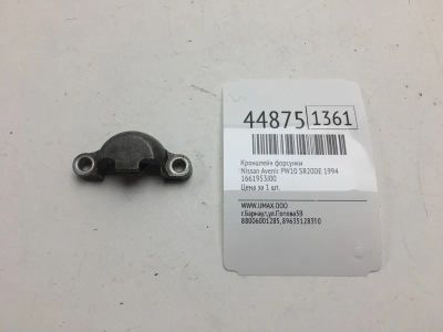 Лот: 20391685. Фото: 1. Кронштейн форсунки Nissan Avenir... Двигатель и элементы двигателя