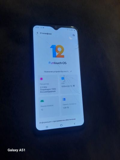 Лот: 22517509. Фото: 1. Vivo v21e 8/128. Смартфоны