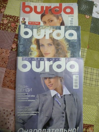 Лот: 23231361. Фото: 1. Журнал BURDA 3шт. Рукоделие