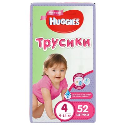 Лот: 10668264. Фото: 1. Трусики Huggies для девочек.4... Детская гигиена