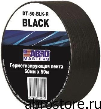 Лот: 8166861. Фото: 1. ABRO лента герметизирующая хозяйственная... Расходные материалы, сменные насадки