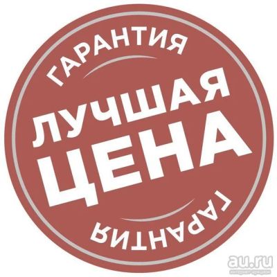 Лот: 8683652. Фото: 1. Купим Лом золота. Лом ювелирных изделий