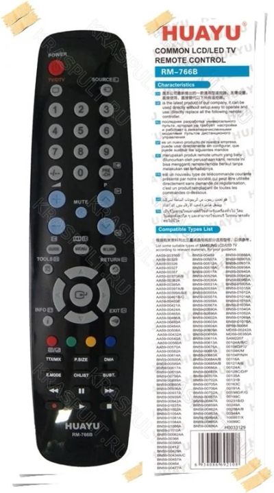 Лот: 10836138. Фото: 1. Пульт универсальный Samsung RM-766B... Пульты ДУ