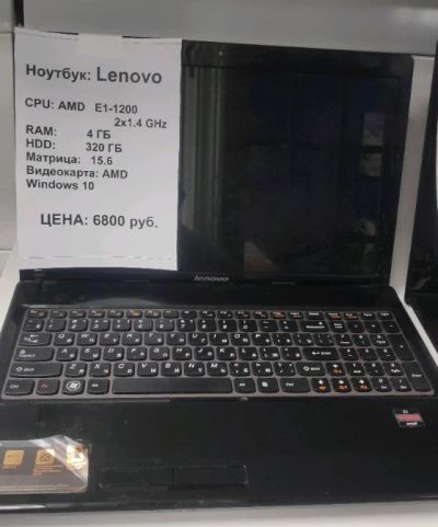 Лот: 17661772. Фото: 1. Ноутбук Lenovo amd e1 2x1.4/4... Ноутбуки