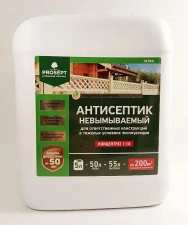 Лот: 20937584. Фото: 1. Антисептик для древесины Prosept... Бытовая химия