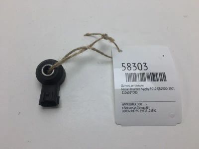 Лот: 20399291. Фото: 1. Датчик детонации Nissan Bluebird... Электрооборудование