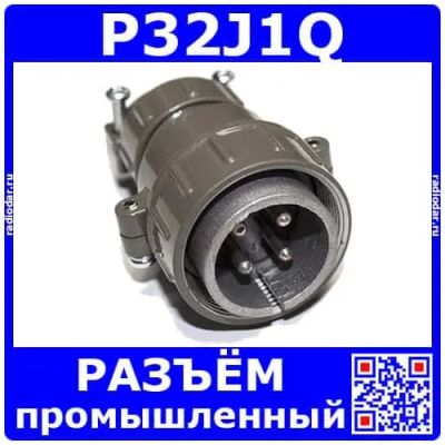 Лот: 24390972. Фото: 1. P32J1Q вилочный штекер на кабель... Реле, тумблеры, переключатели