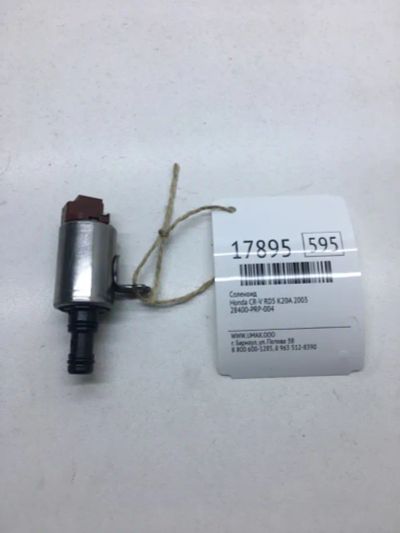 Лот: 20380043. Фото: 1. Соленоид Honda Cr-V 2003 28400PRP004... Трансмиссия