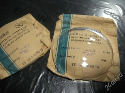 Лот: 628270. Фото: 1. Линза очковая неастигматическая... Очки