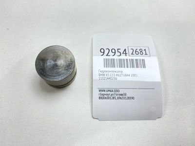 Лот: 23703829. Фото: 1. Гидрокомпенсатор Bmw X5 2001 11321440256... Двигатель и элементы двигателя