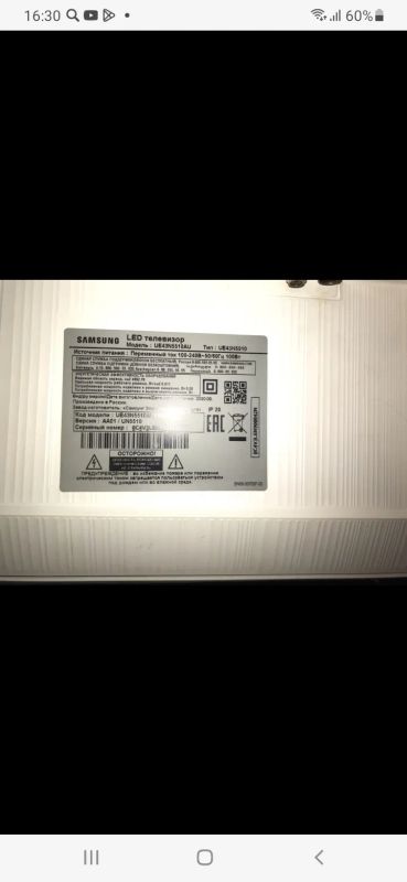 Лот: 21433888. Фото: 1. ЖК LED телевизор 43" Samsung ue43n5510... Телевизоры