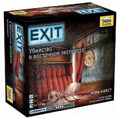 Лот: 15767961. Фото: 1. Настольная игра "Exit Квест. Убийство... Настольные игры, карты