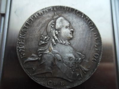 Лот: 16169804. Фото: 1. монета Рубль 1763 спб Много лотов... Россия до 1917 года