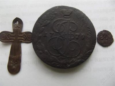 Лот: 2413570. Фото: 1. 5 копеек 1779 + подарок. Россия до 1917 года