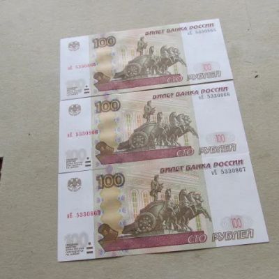 Лот: 23279830. Фото: 1. Банкнота 100 сто рублей РФ - Россия... Россия, СССР, страны СНГ