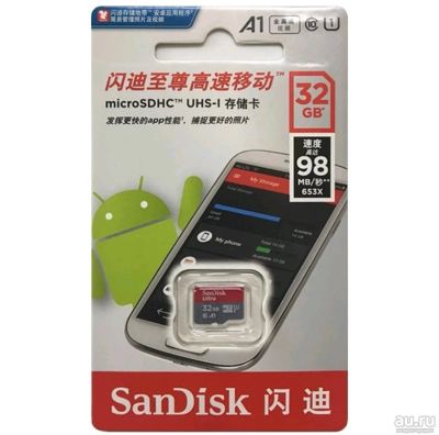 Лот: 13071009. Фото: 1. Micro SD SanDisk Ultra 32gb 10... Карты памяти