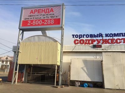 Лот: 5701661. Фото: 1. Светодиодный экран 6х3 м. Реклама, полиграфия