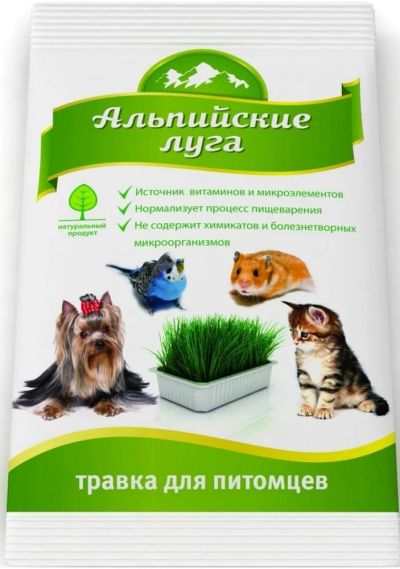Лот: 7080814. Фото: 1. Травка Альпийские Луга для домашних... Корма