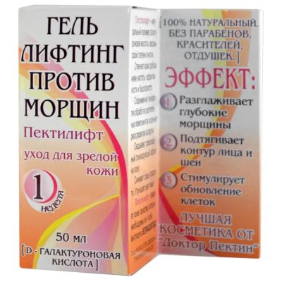 Лот: 6815105. Фото: 1. Гель-Лифтинг против глубоких морщин... Уход за лицом 