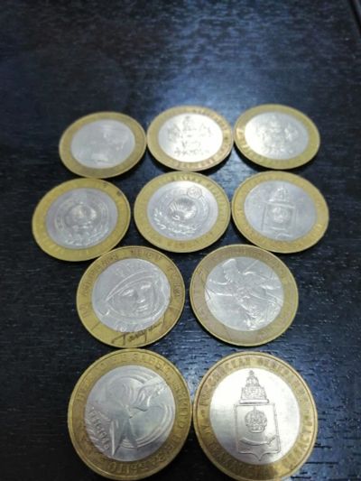 Лот: 14911733. Фото: 1. 10 рублей. Россия после 1991 года