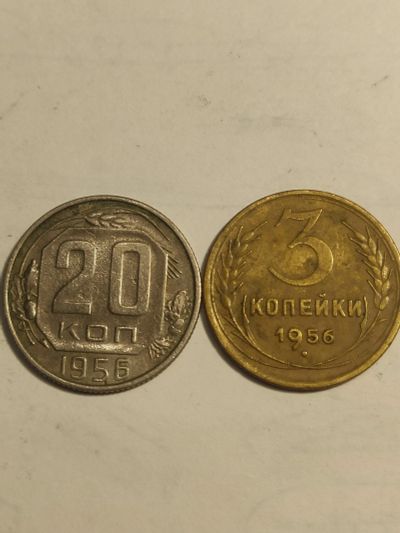 Лот: 25074310. Фото: 1. Набор : две монеты СССР 1956 г... Наборы монет