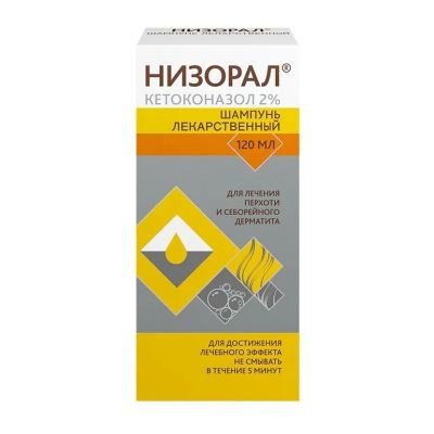 Лот: 23985606. Фото: 1. Низорал шампунь 2% 120мл. Уход за волосами 