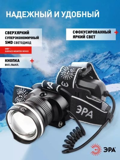 Лот: 25109197. Фото: 1. Налобный фонарь usb. Фонарики